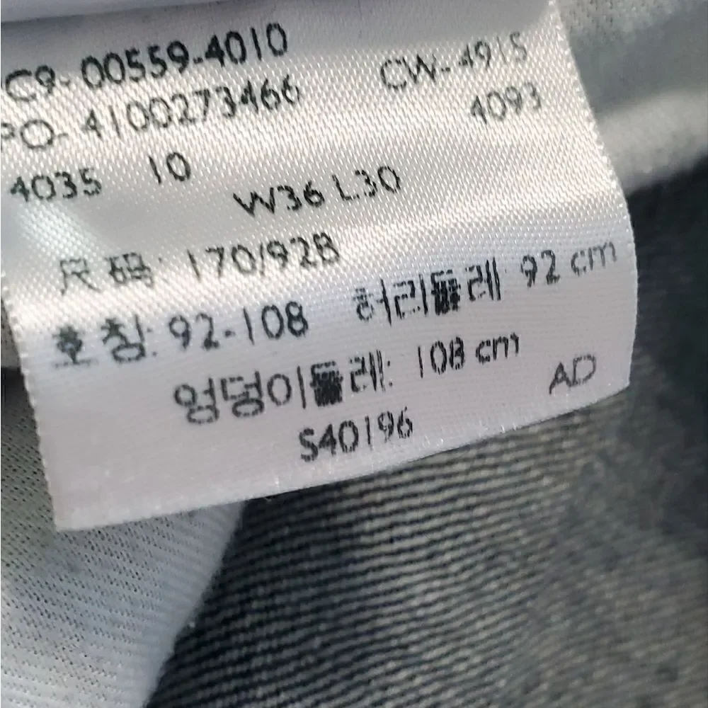 Levi's 559 Blue Jeans
